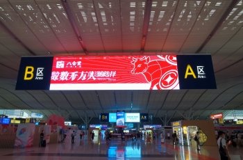 深圳北站600平方3.125LED透明屏