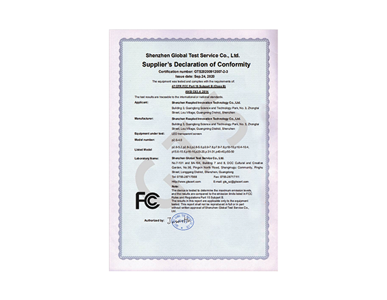 透明屏产品认证FCC