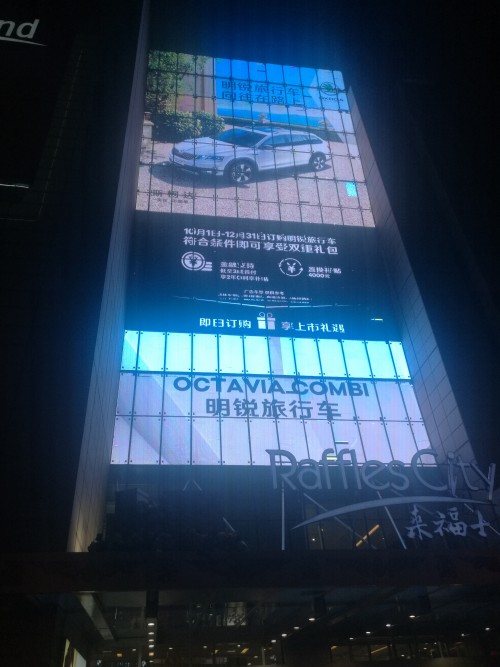 上海来福士广场LED透明屏效果展示