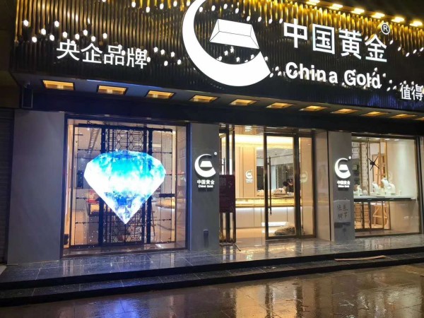 徐州中国黄金珠宝店LED透明橱窗屏