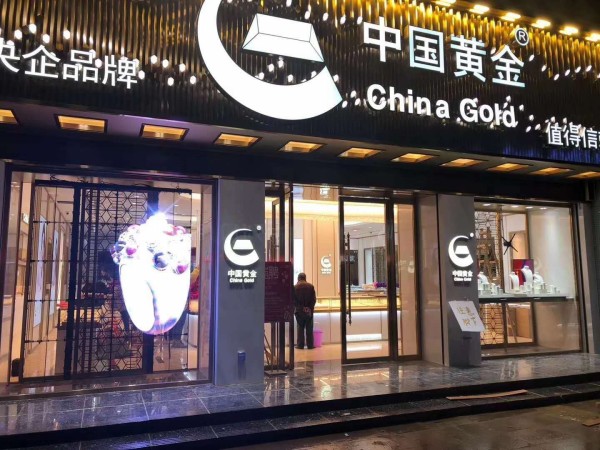 徐州中国黄金珠宝店LED透明橱窗屏