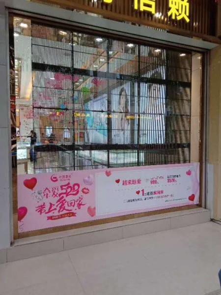 重庆中国黄金珠宝店LED透明屏项目